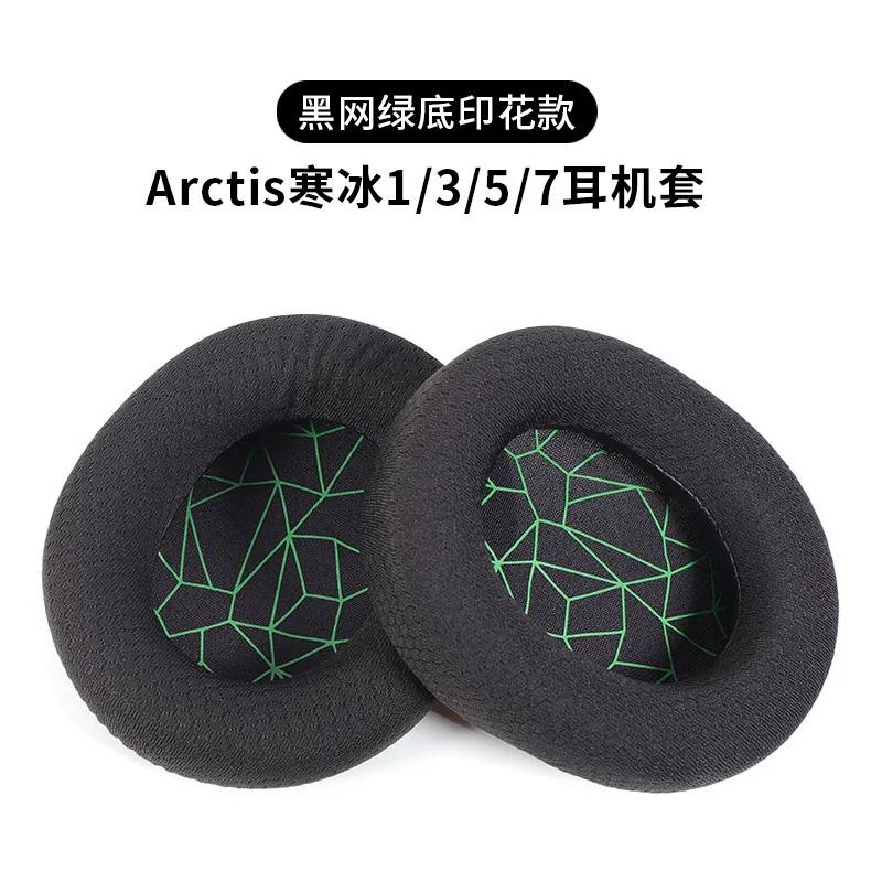 Ivinxy Foam Earpads Replacement Cushion