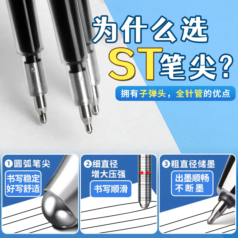 M&G refill, 0.5 mm black, quick-drying ink, st nib, suitable for use with push-button ballpoint pens, for students and office us