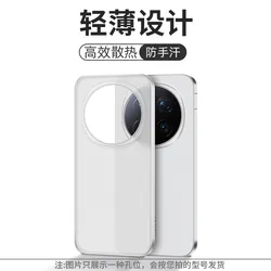 Matte Transparent Ultra - Thin Slim Hard Cover Case - Fingerprint - Resistant for HONOR Magic8 Lite (WHITE)