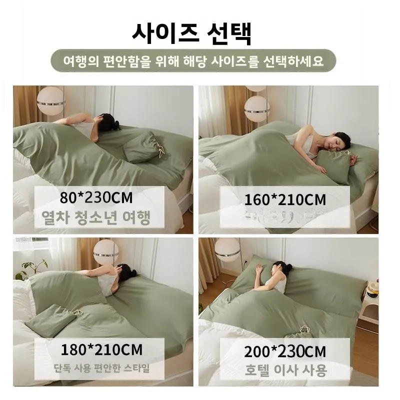 순면 호텔 더티백 침낭 여행용 침대 시트 더블 성인 이불 커버 일체형 재사용 가능 야외 캠핑 장비