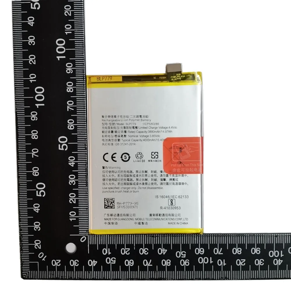 Batterie Premium Neuve Pour Oppo A93 / Reno4 Z 5G