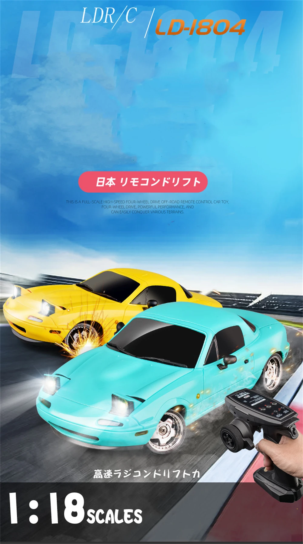 LDRC 1804 RTR 1/18 2.4G RWD RC Car Drift for Mazda MX-5 Gyro LED Light On-Road Full Proportional Alloy Body Shell Racing Vehicles Models Toys