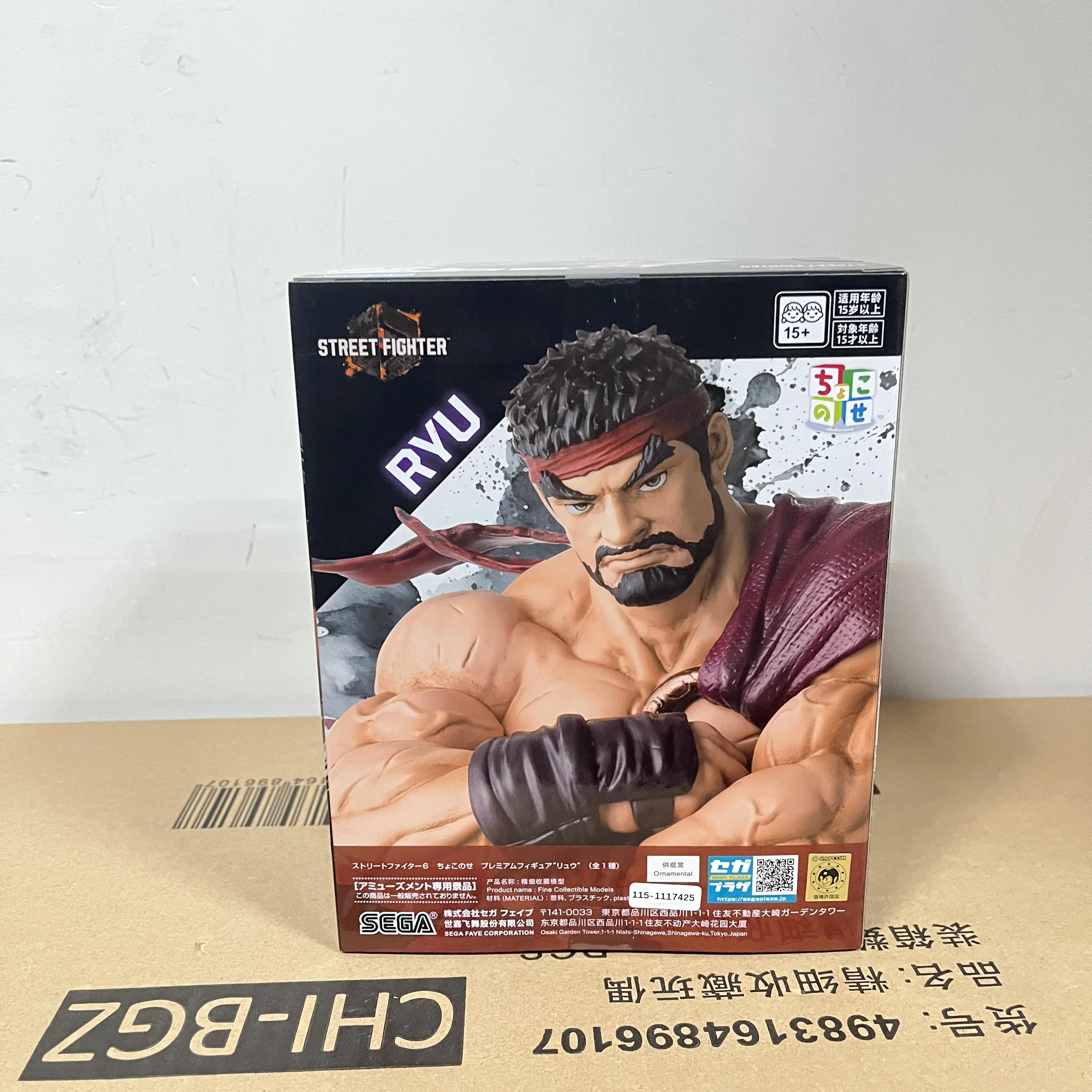 STREET FIGHTER リュウ フィギュア ストリートファイター スト６ ストリートファイター6 アクションフィギュア リュウ