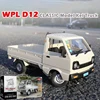 1:10 D12 Rc Car 2WD With LED Lights Electric Drift Full-scale Simulation Professional Remote Control Pickup Truck Model Toy Gift 1