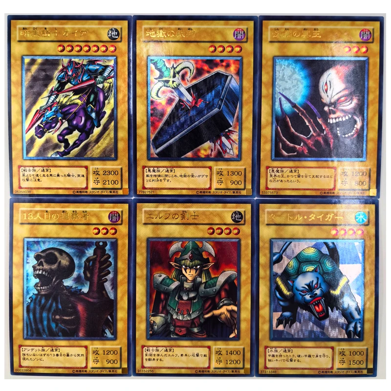 

6pcs/set Yu Gi Oh Gaia The Fierce Knight UTR Japanese Toys Hobbies Hobby Collectibles Game Collection Anime Cards