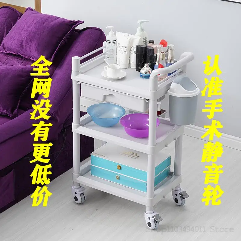 Beauty Salon Trolley Mobile Three-layer Drawer Clinic Dental Tool Trolley Skin Management Instrument Beauty Cart