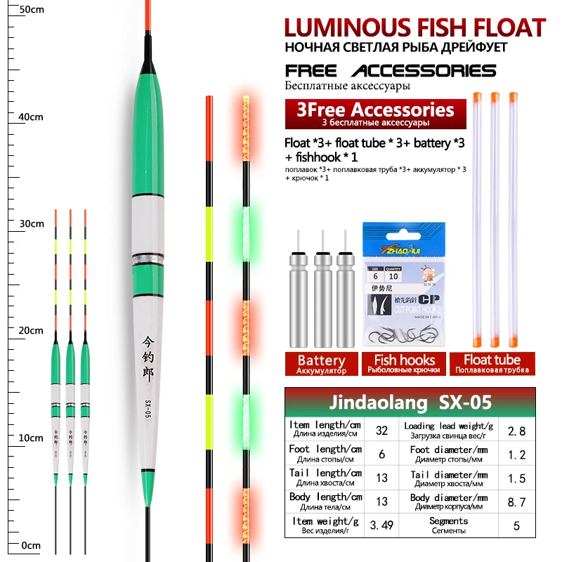 Balsa Wood Fishing Floats 3pcs/Lot Shallow Water Bobber High Quality Buoy Hrad Tail Pesca With Batteries Fishing Tackle Tools