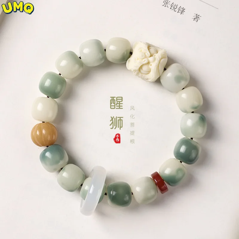 

Ivory Fruit Awakening Lion Gradual Bodhi Hand String White Jade Root Finger Wrapping Soft Wen Play Beads Men's Plate