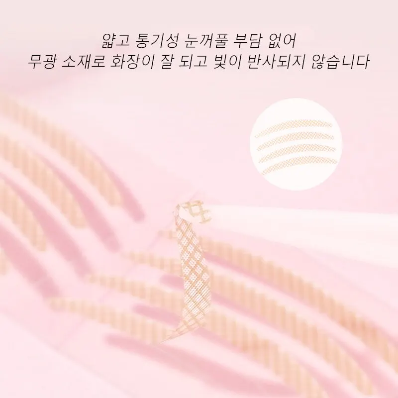 600pc/set Simulation Invisible Double Eyelid Tape Natural Traceless Permanent Large Eye Inner double fold eyelid tape