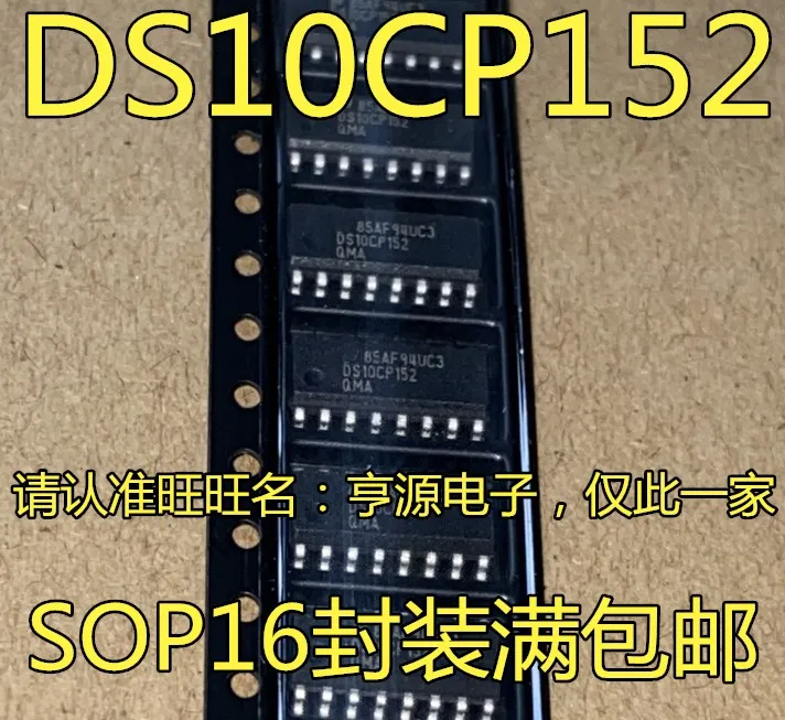 

Free shipping DS10CP152TMAX DS10CP152TMA DS10CP152 SOP16 5PCS