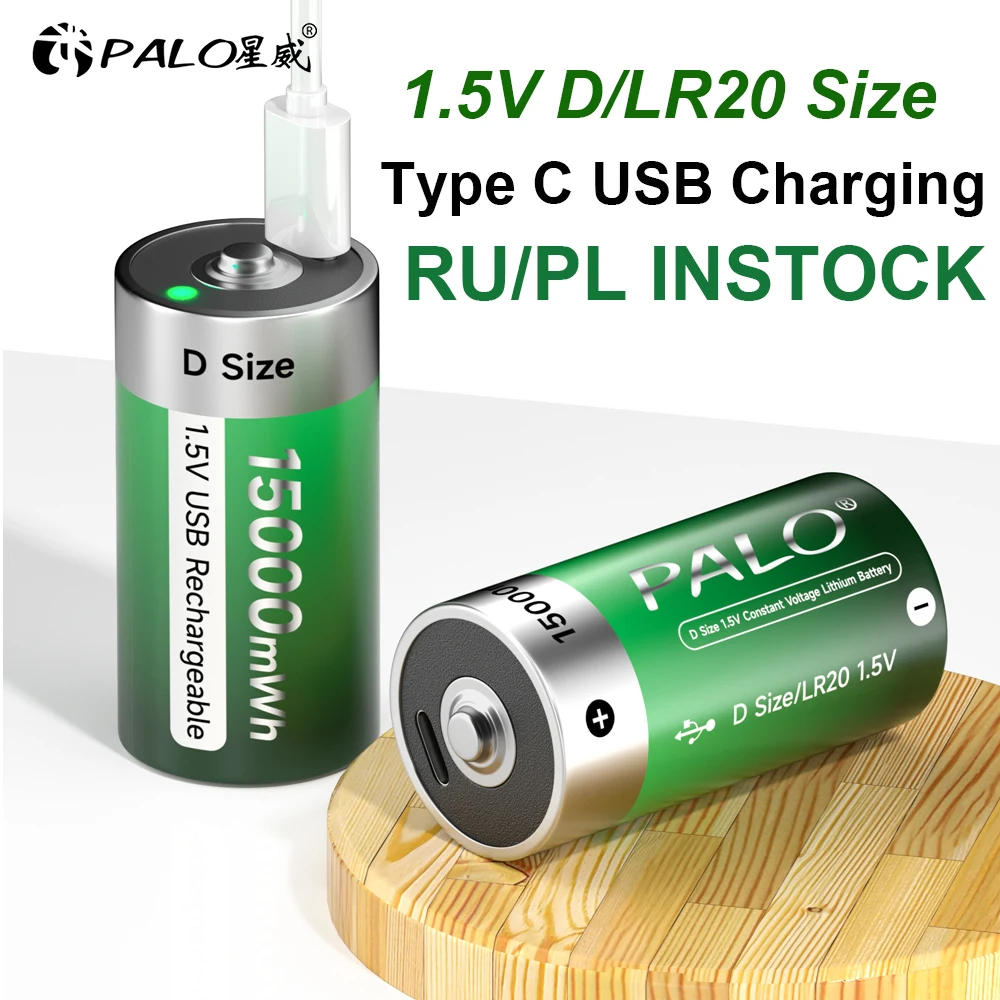 Acheter PALO 1.5VD taille batterie Rechargeable type-c USB charge D R20  LR20 Li-ion Batteries batterie pour chauffage cuisinière à gaz