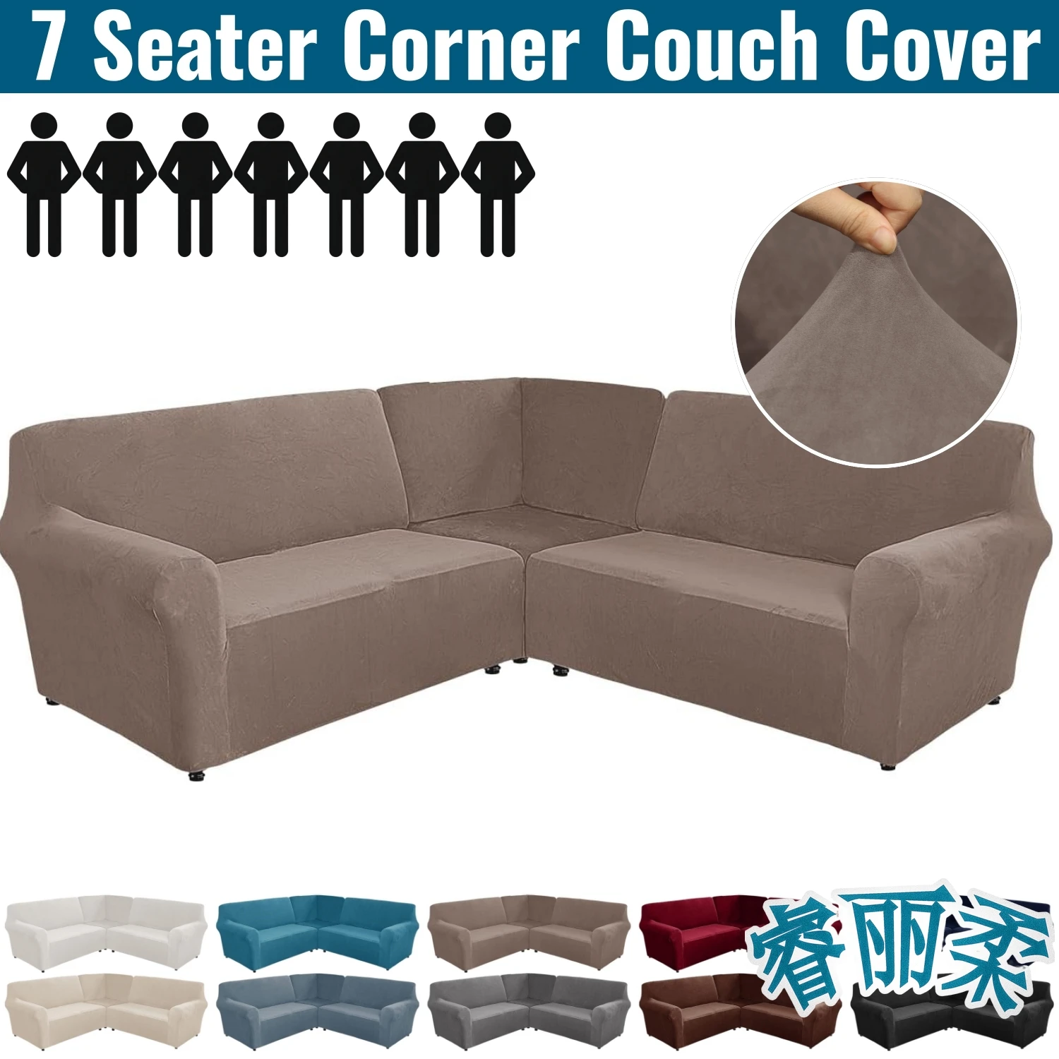 L Shaped Corner Couch Covers XL Size 7-Seater Sectional Sofa