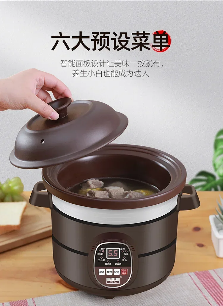 Ceramic Electric Automatic Stewing Pot Household Soup Porridge Stewing Cooker Multi Cooker Purple Sand Electric Casserole