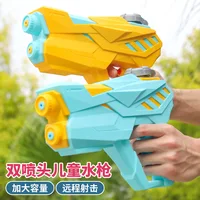Double Water Spray Water Gun Outdoor High Pressure Manual Operation Water Spray Toy Water Gun for Boys Summer Outdoor Game 1