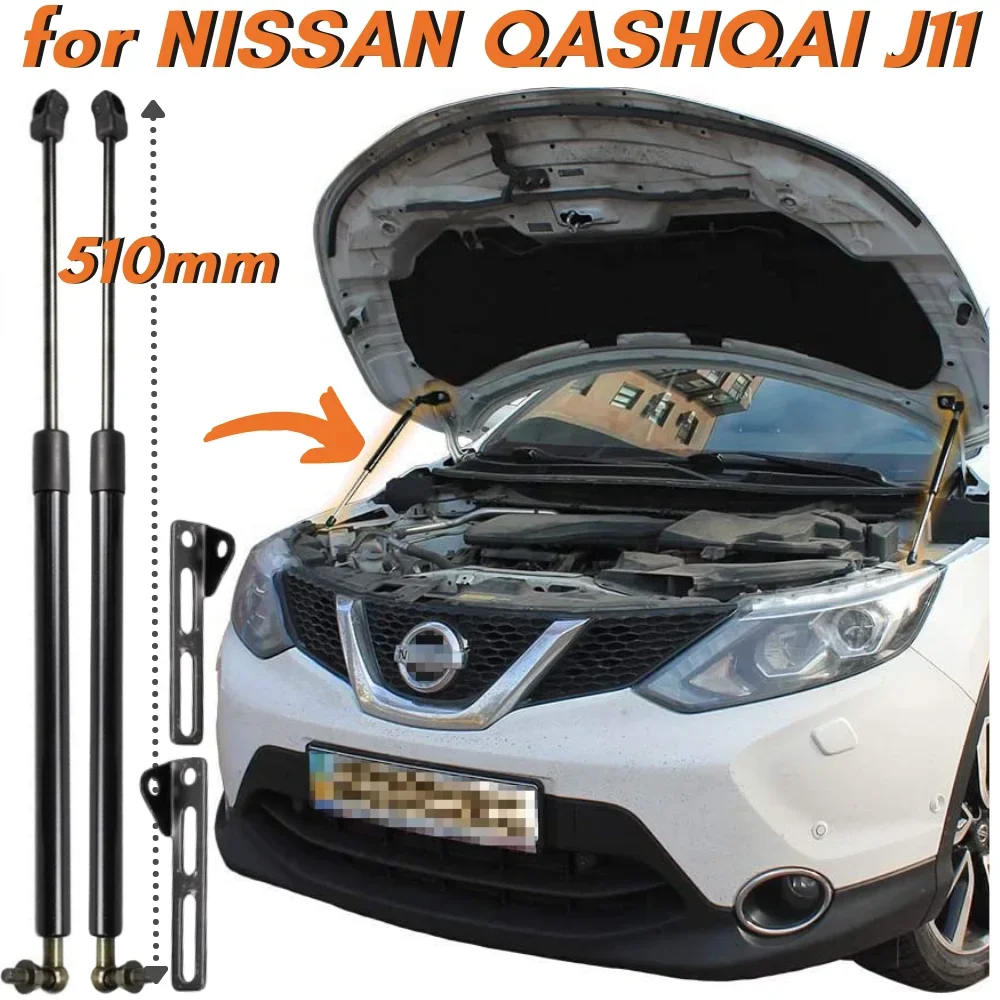 Carbon Fiber Hood Struts Front Bonnet Gas Springs Lift Supports for Nissan Qashqai J11 for Nissan Rogue Sport 2014- Qty(2) gas spring,gas strut fitting