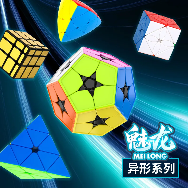 MoYu Meilong Magic Cube 3x3x3 4x4x4 5x5x5 6x6x6 Black Stickers Speed Cube Education Learnning Cubo Magico Toys for Children Kids