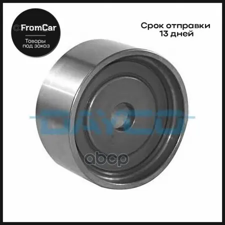 Ролик Обводной Ремня Грм Mazda 323/Xedos 6/Mx-5 Kia Shuma/Carens/Sephia/Clarus 1.5-1.8 16v 92- Dayco арт. ATB2097 |
