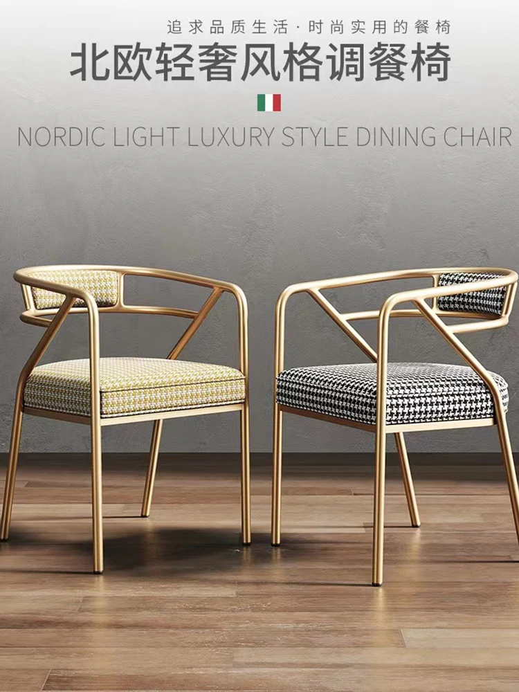 

Nansang café chair drinking tea chair milk tea shop industrial style table chair outdoor dining chair modern simple Nordic style