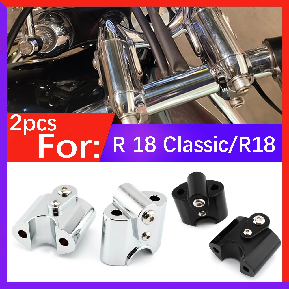 

Подъемные Хомуты Для Руля Мотоцикла, зажимные адаптеры для руля BMW R 18/R18, классические алюминиевые Запчасти для мотоциклов