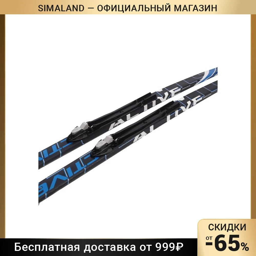 Купить Лыжи Во Владимире Недорого