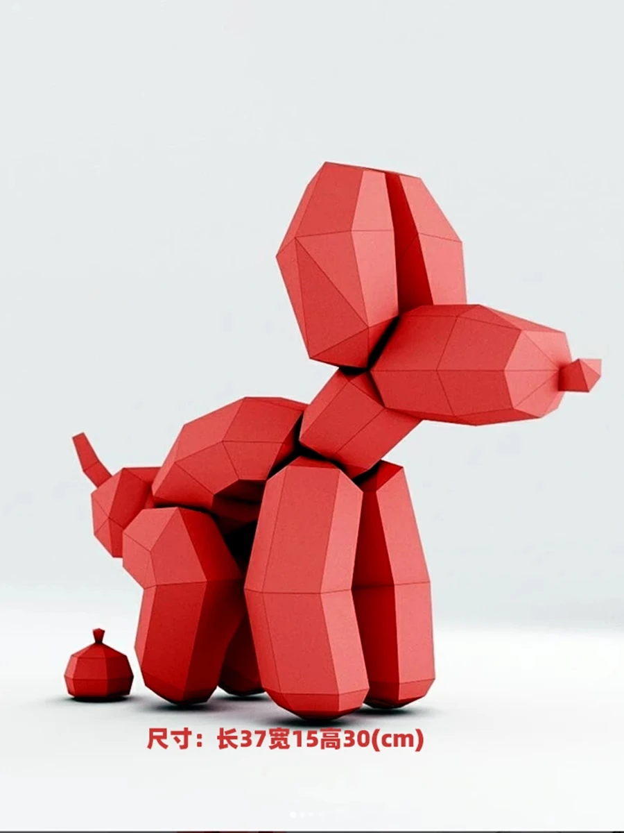 30cm Shitting Dog Paper Model Kit 3D Handmade Spoof Toy Low Poly Origami Porch Decor DIY Puzzles Stereoscopic Room Ornament Gift