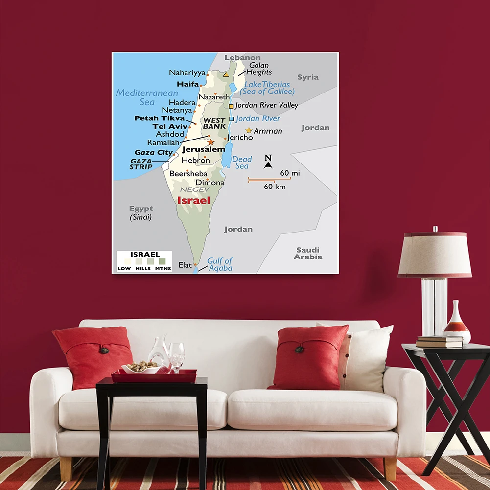 90*90cm The Israel Orographic Map Wall Poster Vinyl Print Non-woven Canvas Painting Classroom Home Decoration School Supplies