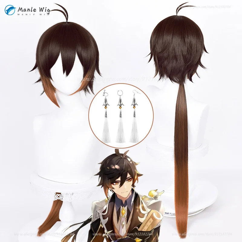 

Zhongli Wig Game 90cm Long Mixed Color Gradient Cosplay Wig With Earring Heat Resistant Hair Anime Wigs + Wig Cap