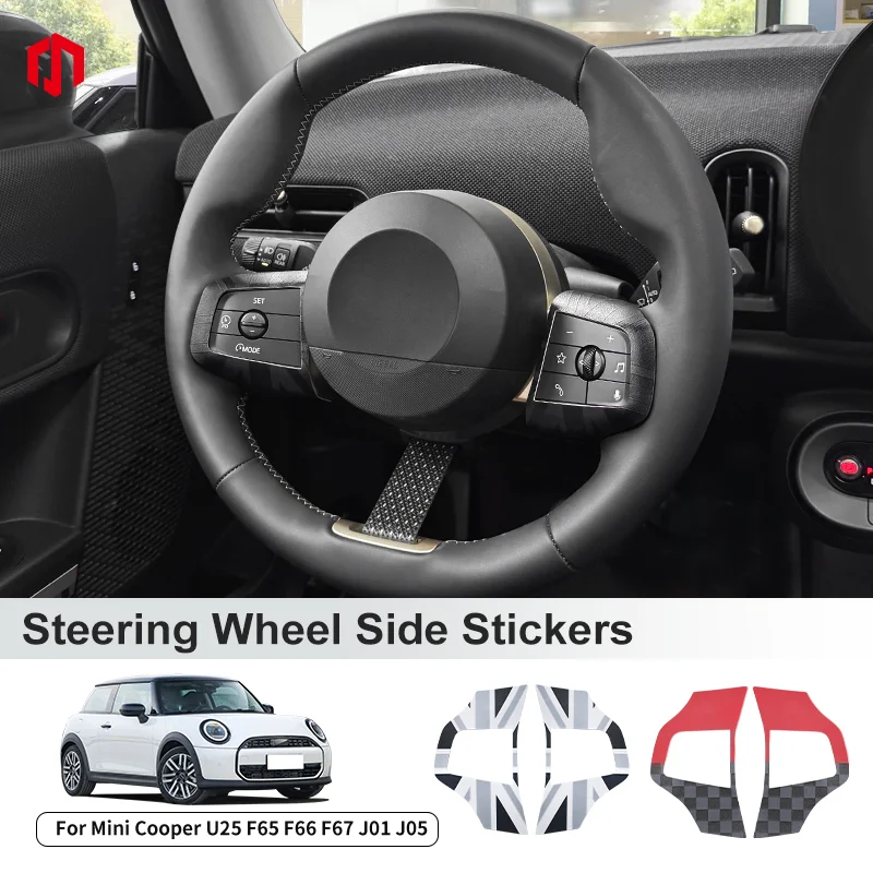 Set of 2 Leather Steering Wheel Button Frame Stickers - Car Interior Decoration Accessories