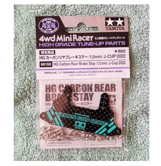 Original Tamiya Mini 4WD Parts 2022 JCUP 95152 Medium Diameter 
