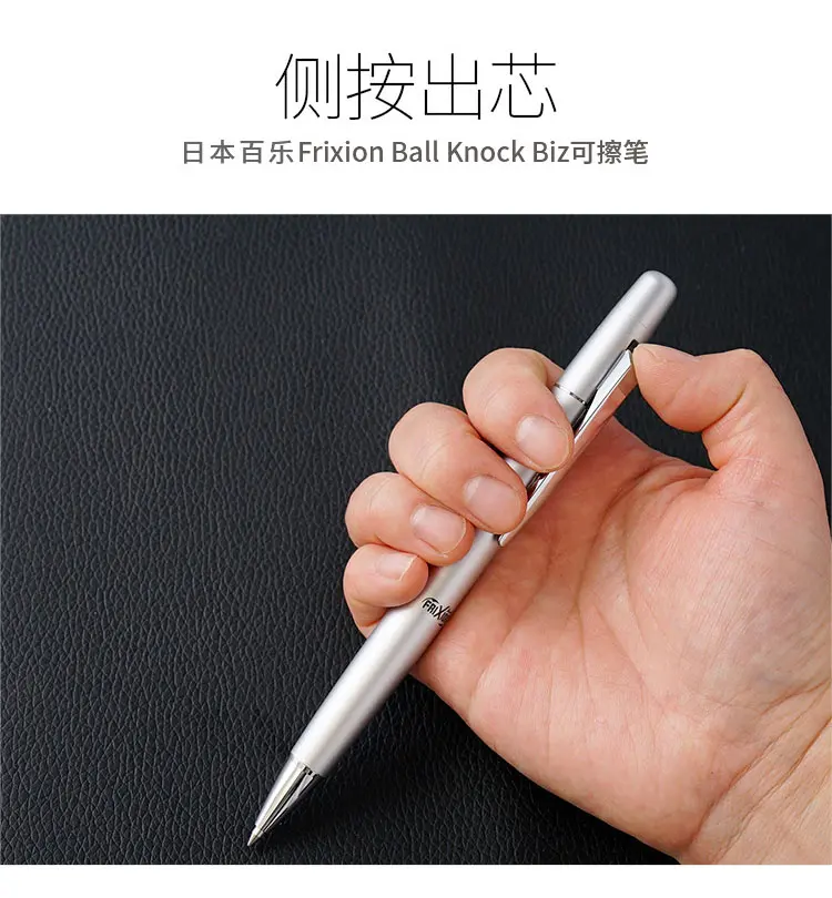 Bedrijf Outlook Virus Japan Pilot Frixion Ball Knock Biz Erasable Ball Pen 0.5mm 1pcs/lot -  Ballpoint Pens - AliExpress