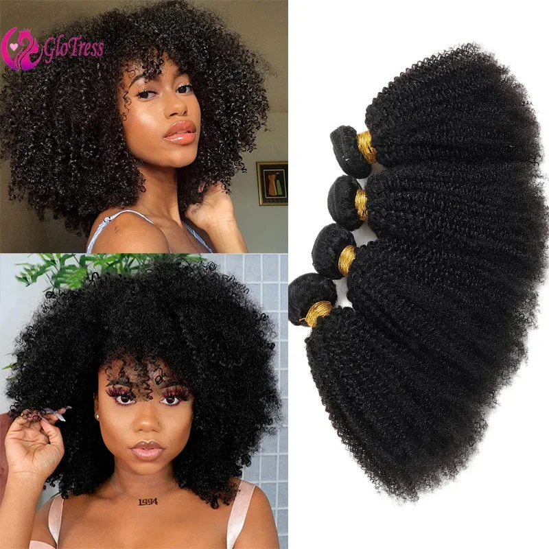 Extension per capelli umani Afro Kinky Curly, colore naturale, 1 pezzo, 10-22 pollici, capelli vergini Remy brasiliani, doppia trama.