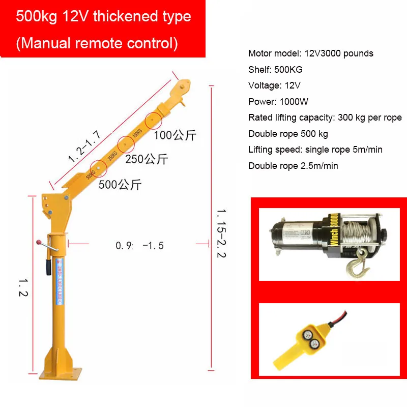 מנוע קטן מותקן ברכב 500 קילוגרם מנוע משאית עצמי מותקן ברכב 12V/24V מנוע חשמלי לבית