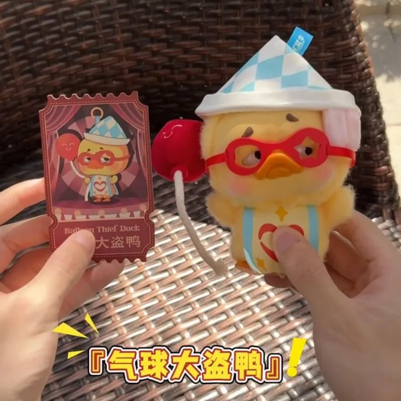 Upsetduck Crazy Circus Duck Series Blind Box Cute Upset Duck V4
