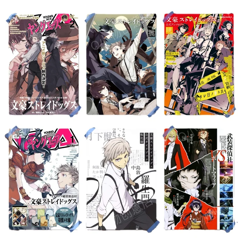 

20Pcs/Set Anime stickers Bungo Stray Dogs poster wallpaper dazai osamu animation dormitory wall sticker HD decorative painting