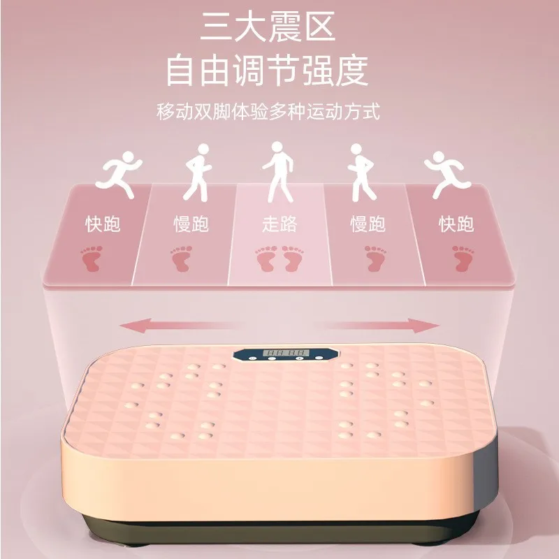 파워 플레이트 떨림 기계 홈 게으른 체중 감소 리듬 진동 얇은 바디 피트니스 장비