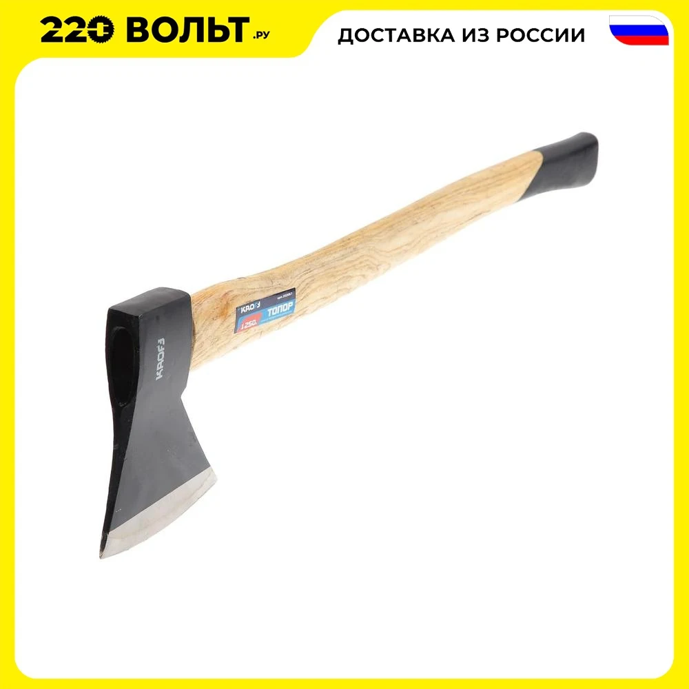 Топор KROFT 202067 1250 гр ручка из твердых пород древесины | Инструменты