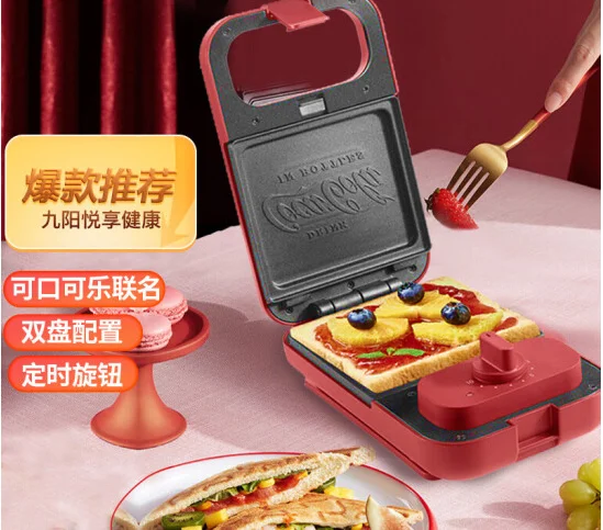 Sandwich machine mini household multifunctional breakfast waffle machine light electromechanical cake