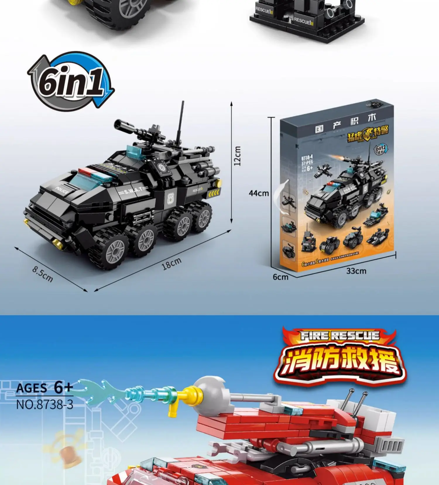 8 in 1 SWAT Truck Building blocks City Construction Aircraft Police Car Car buil