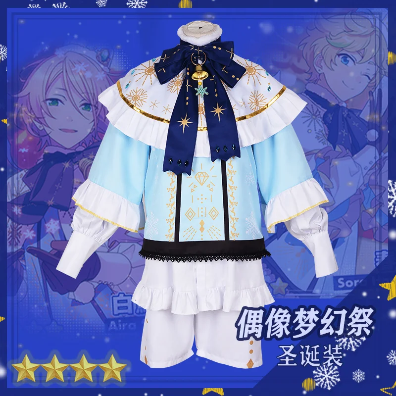 

Game Ensemble Stars Cosplay Costume Shiratori AiraHarukawa SoraTori HimemiyaShino Hajime Halloween Fancy Party Dress Outfits