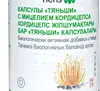 2 шт Тяньши кордицепс хорошая дата китайская упаковка 1