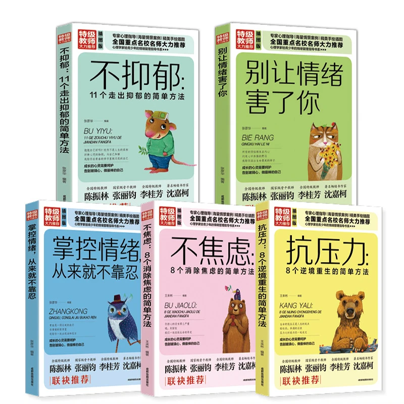 

5 Pcs Youth Emotional Management Books, Don’t let your emotions hurt you, don't be anxious, inspirational and anti-stress books