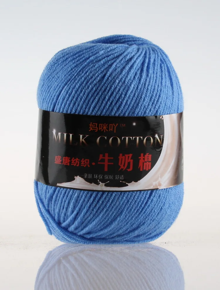 Luxurious Milk Cotton Knitting & Crochet Yarn - 50g Skein