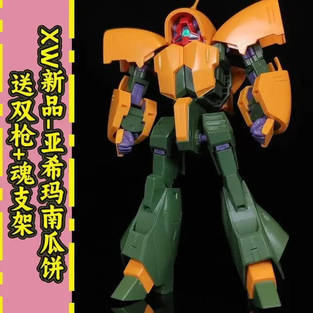 Xw Model Hg 1/144 Nrx-044 Asshimar Assembly Model Movable