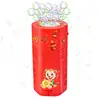 20 hole Fireworks bubble machine Portable Bubble Blower on the ground electronic Automatic landing Spring Festival gift  toys 1