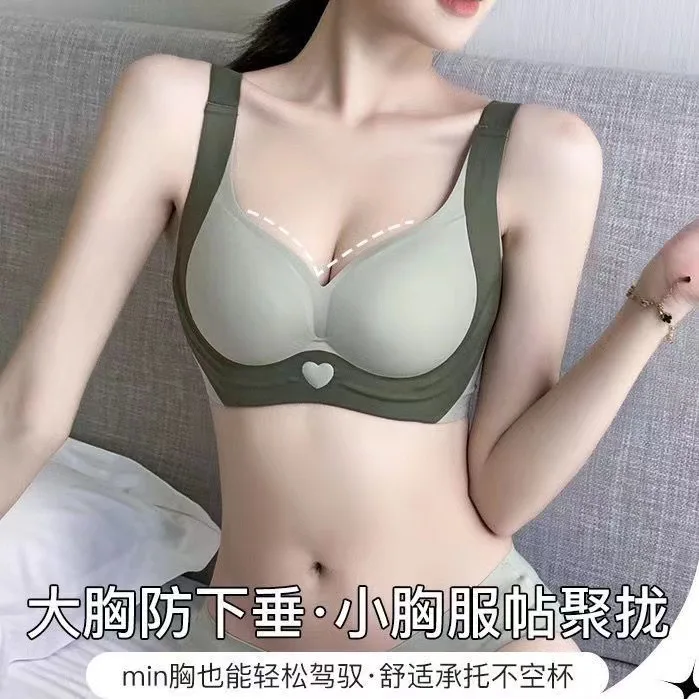 

Soft Underwear Women's Lingerie Adjustable Small Breasts Gathered To Prevent Sagging Running Shockproof Sports Fixed Cup Bra