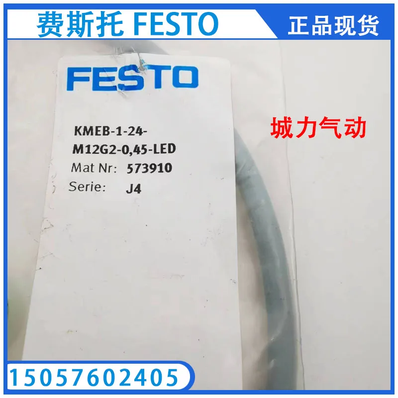 

Festo FESTO с кабельной розеткой, фоторозетка 45-KMEB-1-24-M12G2-0 573910