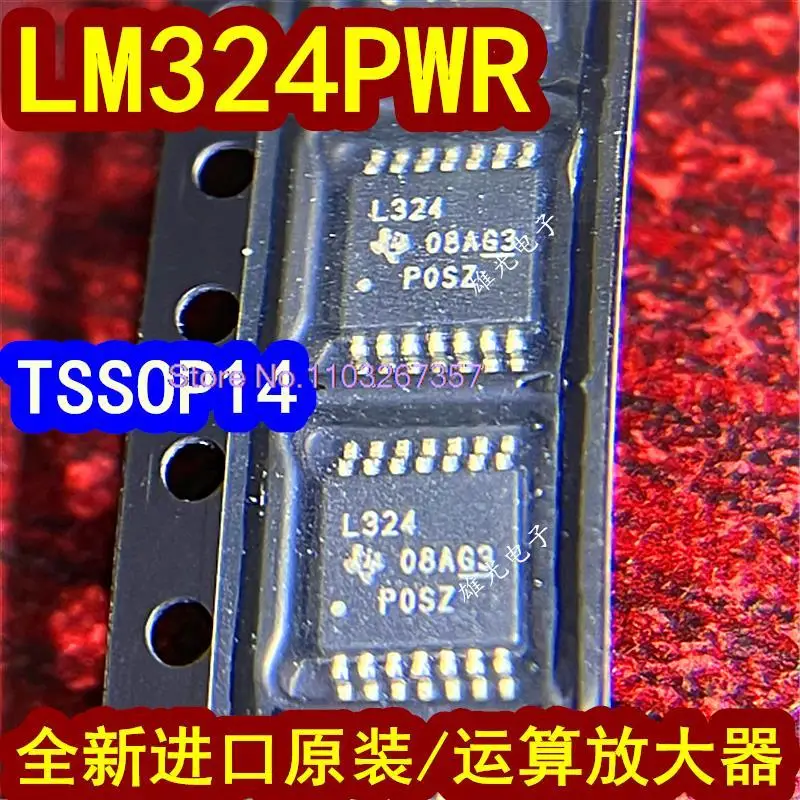 

20PCS/LOT LM324PWR LM324 L324 TSSOP14