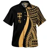 Fiji Hawaiian Shirt For Men 3d Printed Loose Short Sleeves Polynesian Shirts Women Casual Summer Beach Lapel Button Blouse 1