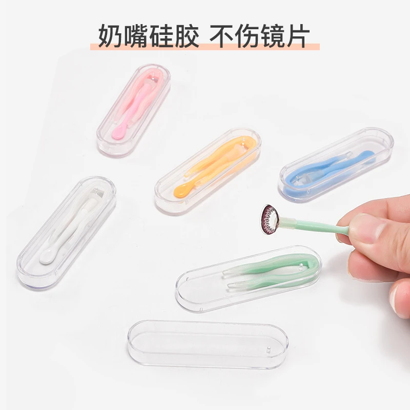 Contact Lens Case Clip Stick Tweezers Combination Box Piece Clip Set