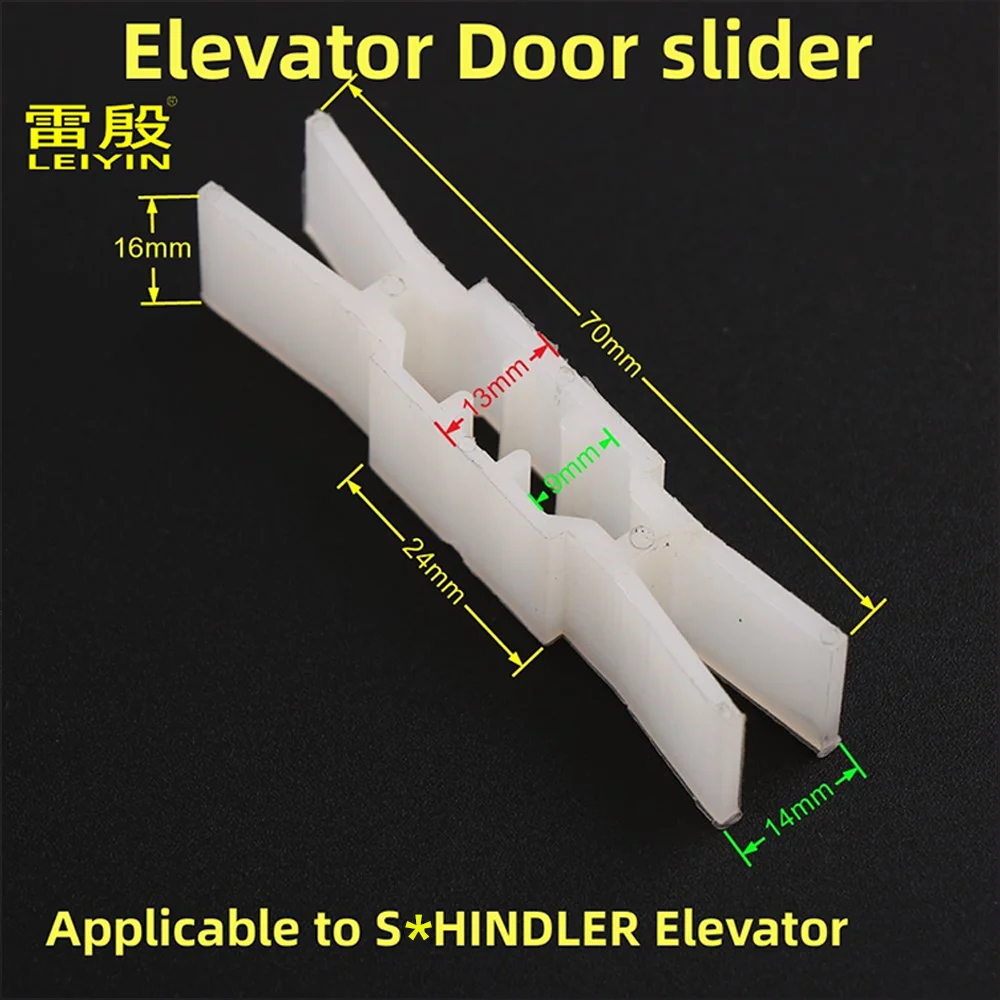 Elevator Parts 1pcs Applicable to S*HINDLER Elevator Door slider Landing door foot Elevator car door Plastic slider clamp Nylon material